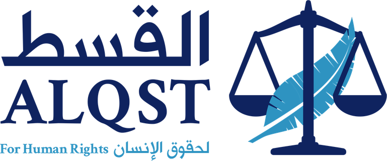 ALQST for Human Rights logo