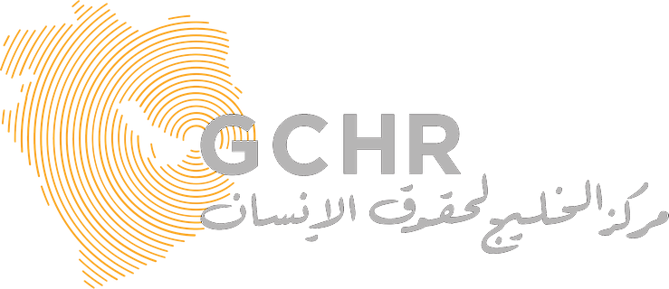 Gulf Centre for Human Rights logo